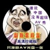 香港6合和彩生肖图24年